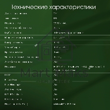 Монитор 27
