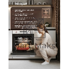 Духовой шкаф Weissgauff EOM 751 PDW, встраиваемый