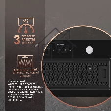 Вытяжка встраиваемая Weissgauff Dubhe 600 Black Touch черный