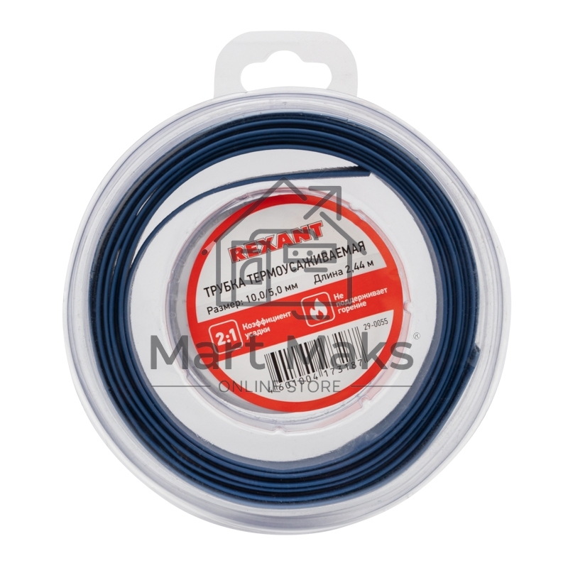 Трубка термоусаживаемая Rexant 10.0/5.0мм синяя. ролик 2.44м