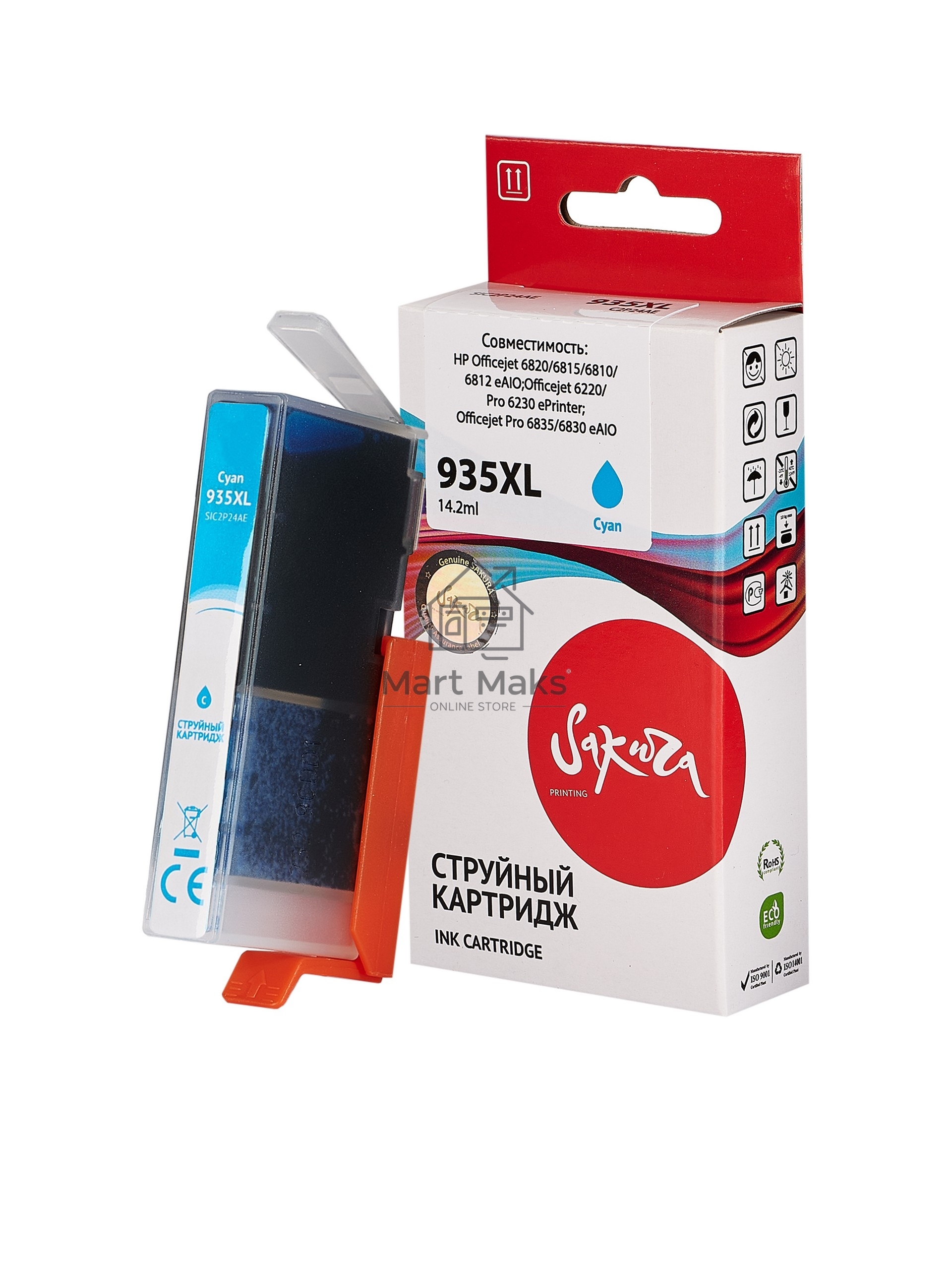 Картридж струйный Sakura C2P24AE (№935XL Cyan) для HP, голубой, 14,6 мл., 1000 к.