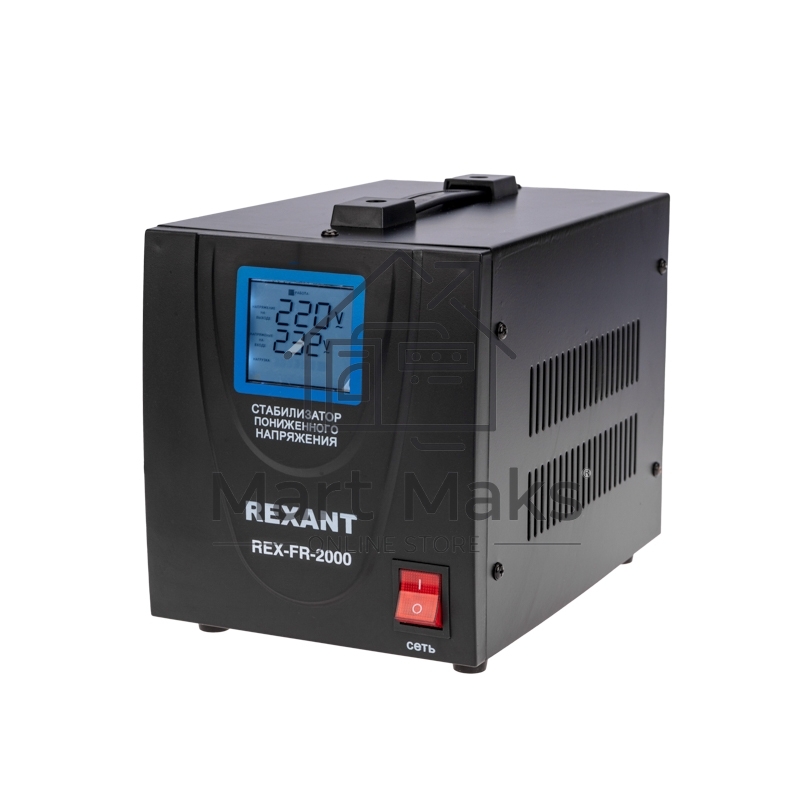 Стабилизатор пониженного напряжения REX-FR-2000 Rexant
