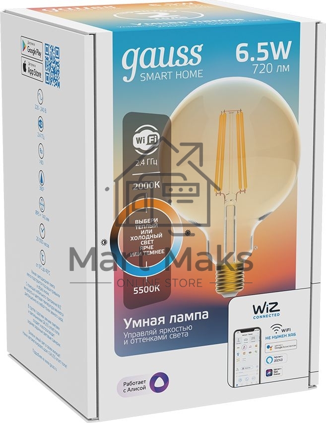Лампа светодиодная филаментная Gauss Smart Home DIM+CCT E27 G95 Golden 6,5 Вт 2000-5500 К 1/40