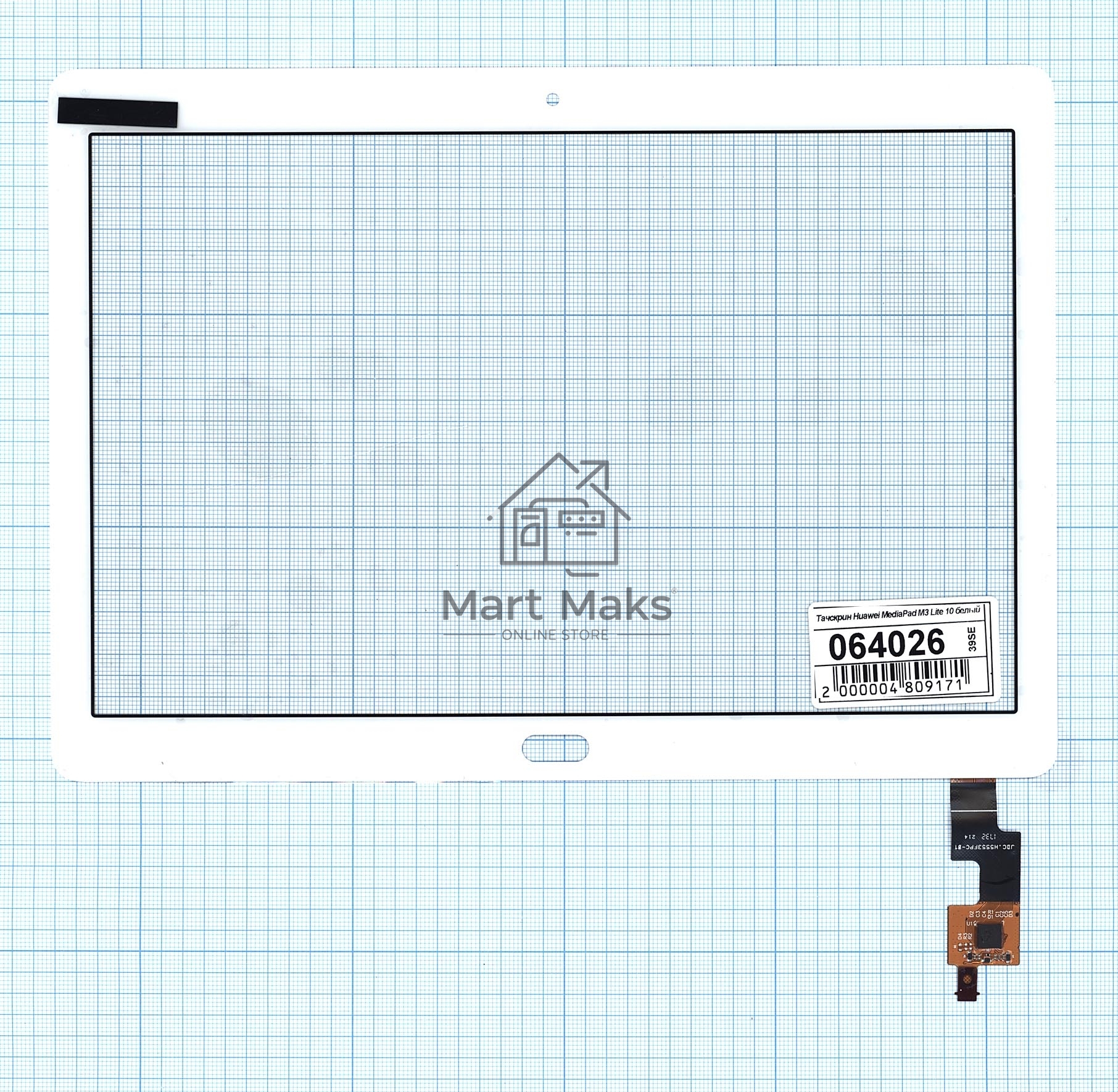 Сенсорное стекло (тачскрин) для Huawei MediaPad M3 Lite 10, белое