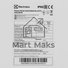 Наружный блок сплит-системы Electrolux EACS/I-09HAV/N8_22Y/out инвертор, 9000 BTU, 25 м², охлаждение, обогрев, осушение