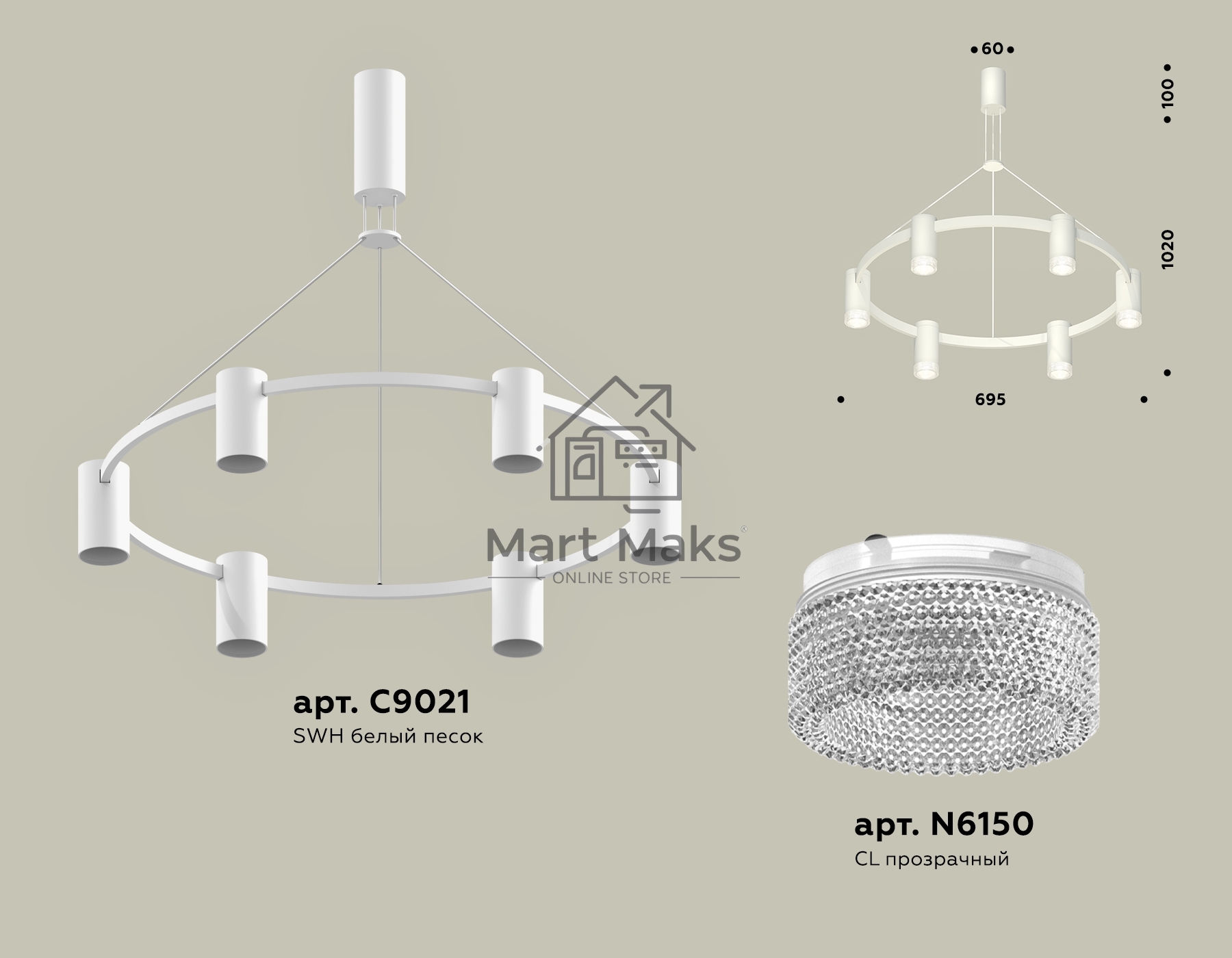 Светильник Ambrella light XB9021200/6 SWH/CL белый песок/прозрачный MR16 GU5.3 (С9021, N6150)