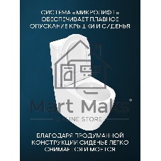 Унитаз напольный безободковый торнадо обратного потока Bau Dream Hurricane-2, усиленное быстросъёмное