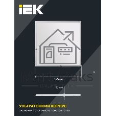 Светильник IEK LDVO1-6566-36-0-6500-K01 светодиодный ДВО 6566 eco 36Вт W 6500К аналог люм.свет. 4х18 в потолок Армстронг, обязателен драйвер арт. 1518108