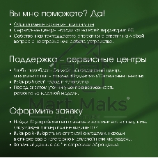 Монитор 27