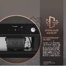 Вытяжка встраиваемая Weissgauff Dubhe 600 Black Touch черный