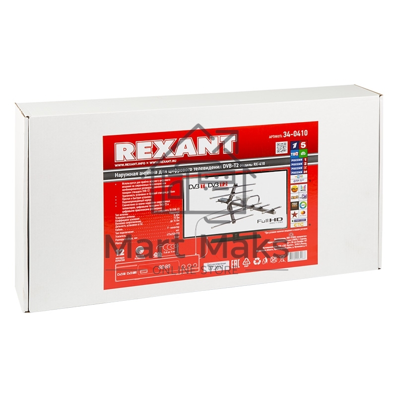 ТB антенна наружная для цифрового телевидения DVB-T2, RX-410 Rexant