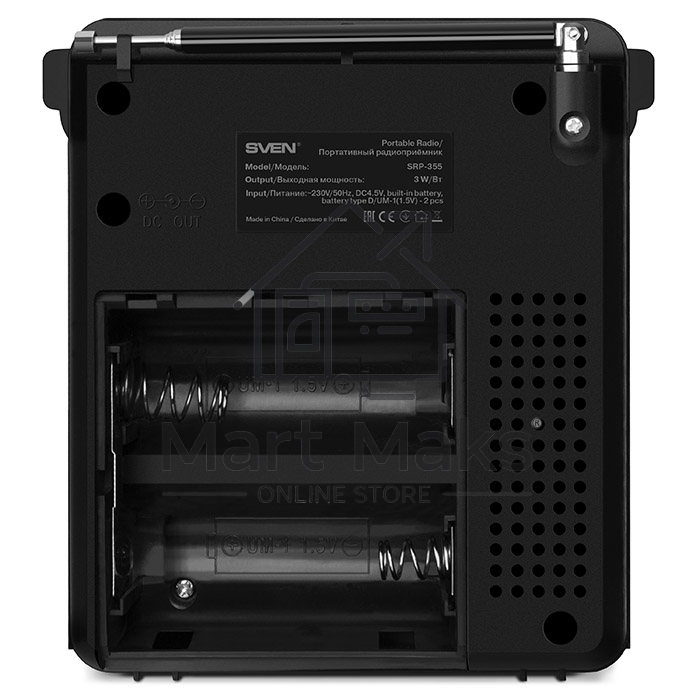 Радиоприемник АС SVEN SRP-355, черный (3 Вт, FM/AM/SW, USB, SD/microSD, фонарь, встроенный аккумулятор) АС SVEN SRP-355, черный (3 Вт, FM/AM/SW, USB, SD/microSD, фонарь, встроенный аккумулятор)