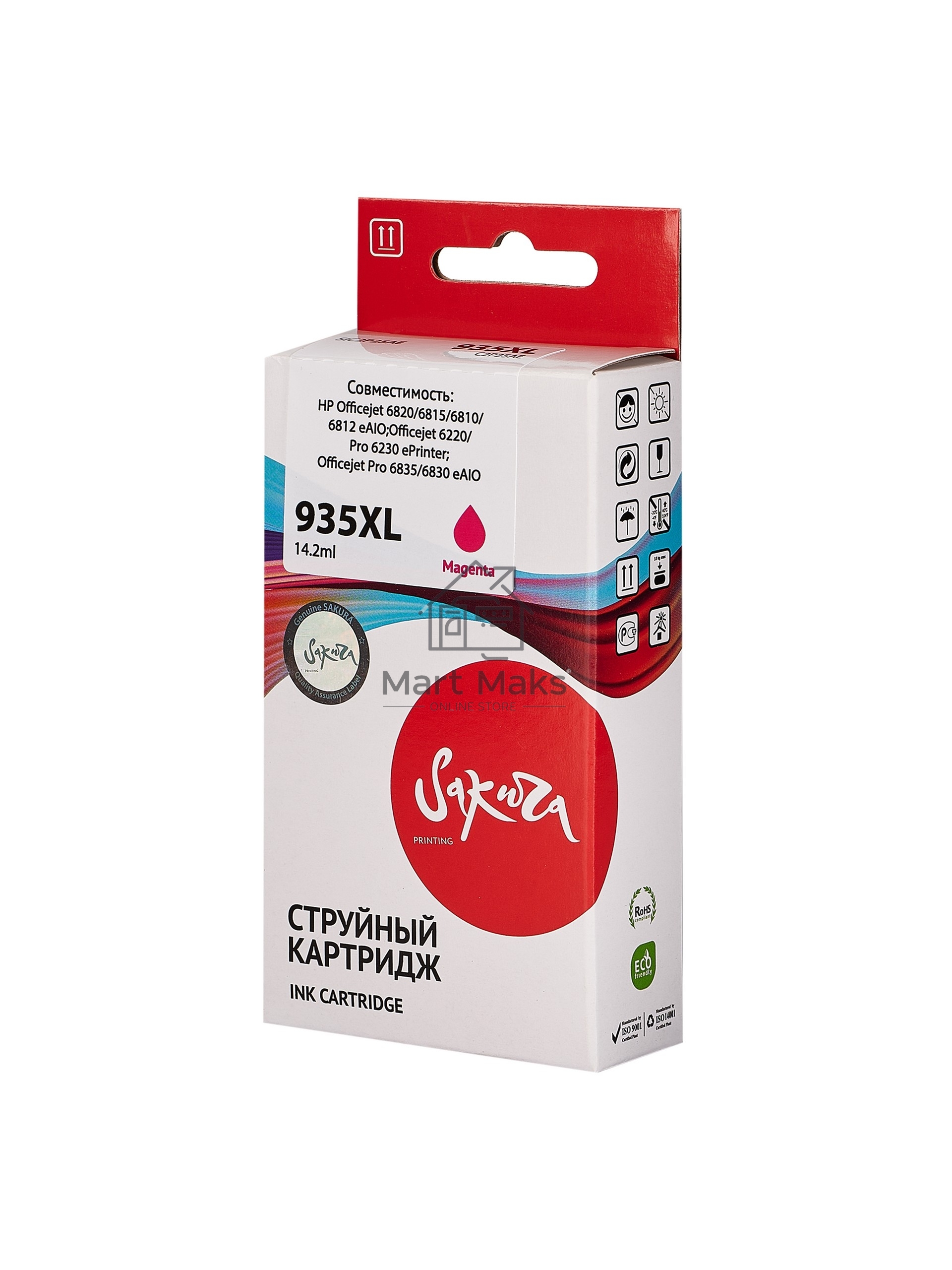 Картридж струйный Sakura C2P25AE (№935XL Magenta) для HP, пурпурный, 14,6 мл., 1000 к.