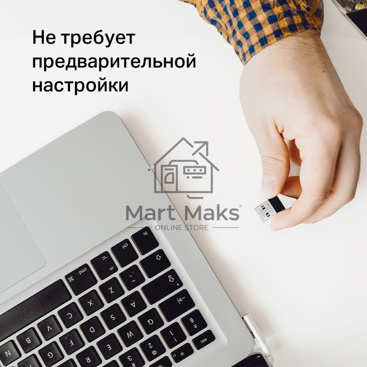 Адаптер Wi-Fi/ AC650 Nano Wi-Fi USB Adapter