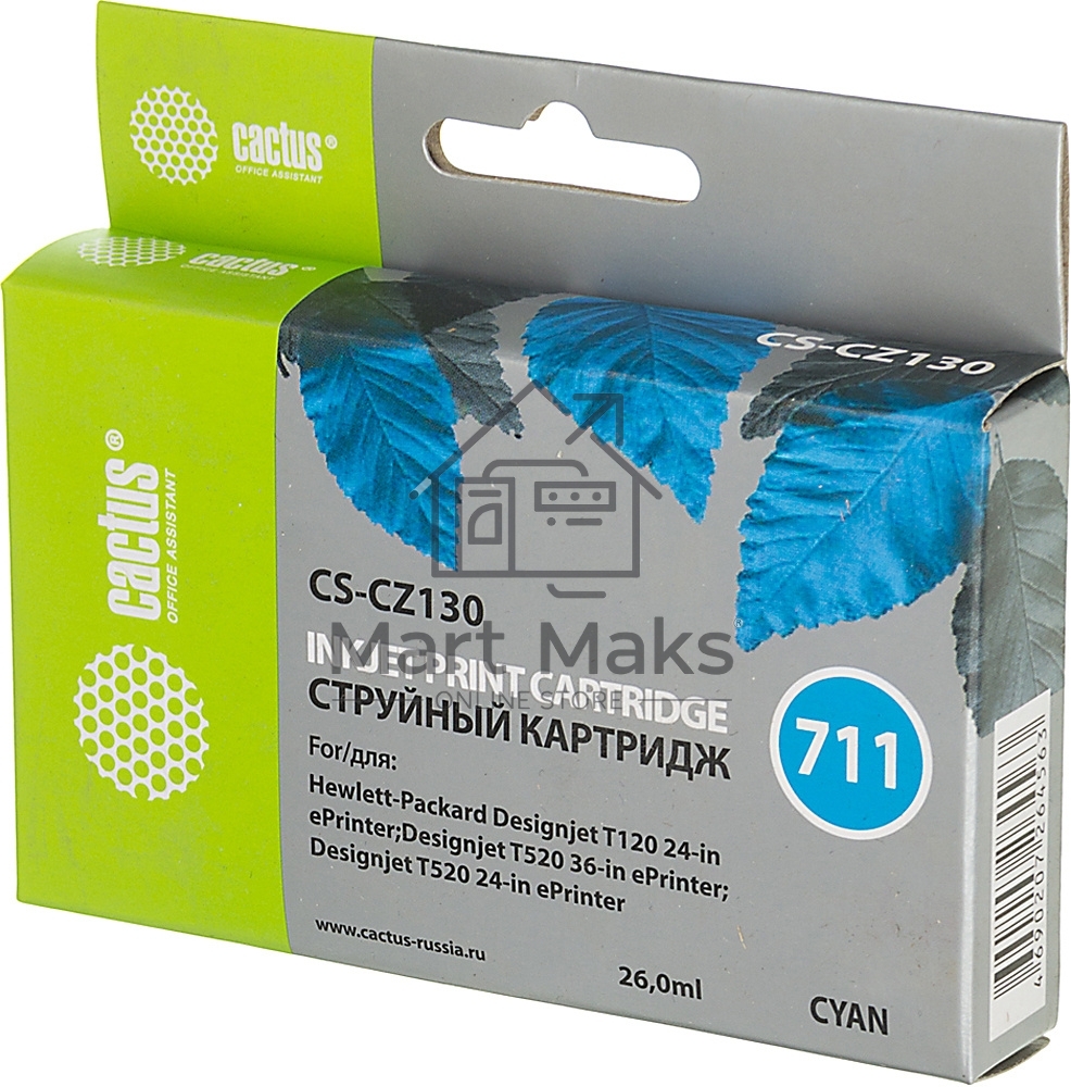 Картридж струйный Cactus CS-CZ130 №711 голубой (26 мл) для HP DesignJet T120/T520