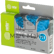Картридж струйный Cactus CS-CZ130 №711 голубой (26 мл) для HP DesignJet T120/T520
