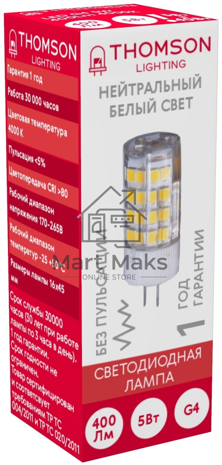 Лампа светодиодная Thomson TH-B4206 5Вт цок.:G4 капсул. 220B 4000K св.свеч.бел.нейт. (упак.:1шт)