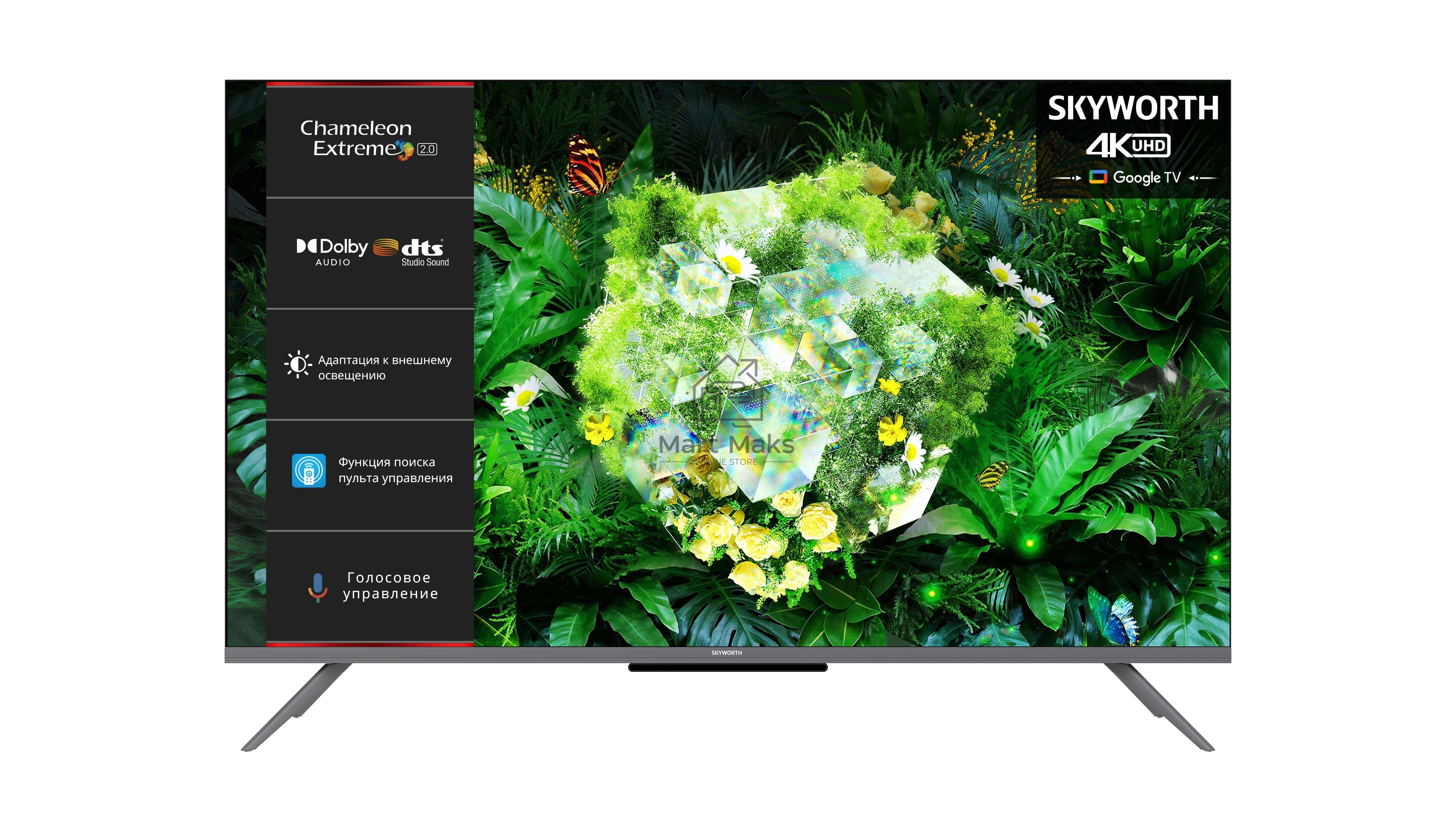 Телевизор Skyworth 43