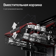 Встраиваемая посудомоечная машина Kuppersberg GIM 6092, High-Tech, 60 см, 15 комплектов, 7 программ, 3 корзины, конденсационная сушка, луч на полу, полная защита от протечек, индикатор отсутствия соли и ополаскивателя, отображение времени мытья, кнопочное управление, инверторный мотор, автоматическое открывание двери, LED подсветка, самодиагностика неисправностей, защита от детей, уровень шума 42 дб, энергоэффективность А+++
