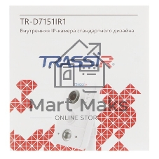 Камера видеонаблюдения IP Trassir TR-D7151IR1 1.4-1.4мм корп.:белый