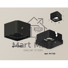 Светильник Ambrella Light XS7833002 SBK черный песок MR16 GU5.3 (C7833, N7702)
