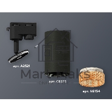 Светильник Ambrella light XT6323084 SBK/CF черный песок/кофе MR16 GU5.3 (A2521, C6323, N6154)