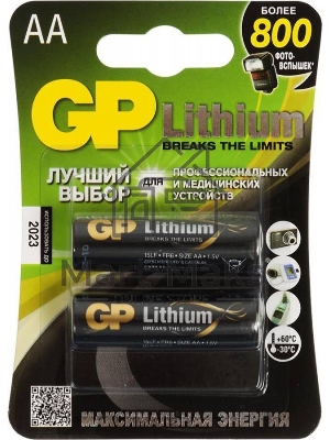 Батарея GP Lithium 15LF FR6 AA (2шт)