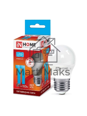 Лампа светодиодная LED-ШАР-VC 11Вт 230В E27 4000К 990лм IN HOME 4690612020617