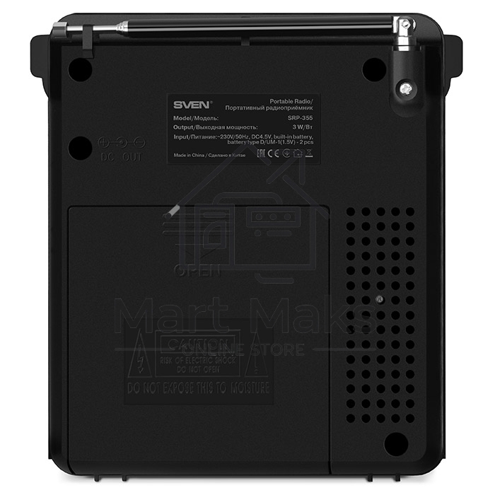 Радиоприемник АС SVEN SRP-355, черный (3 Вт, FM/AM/SW, USB, SD/microSD, фонарь, встроенный аккумулятор) АС SVEN SRP-355, черный (3 Вт, FM/AM/SW, USB, SD/microSD, фонарь, встроенный аккумулятор)