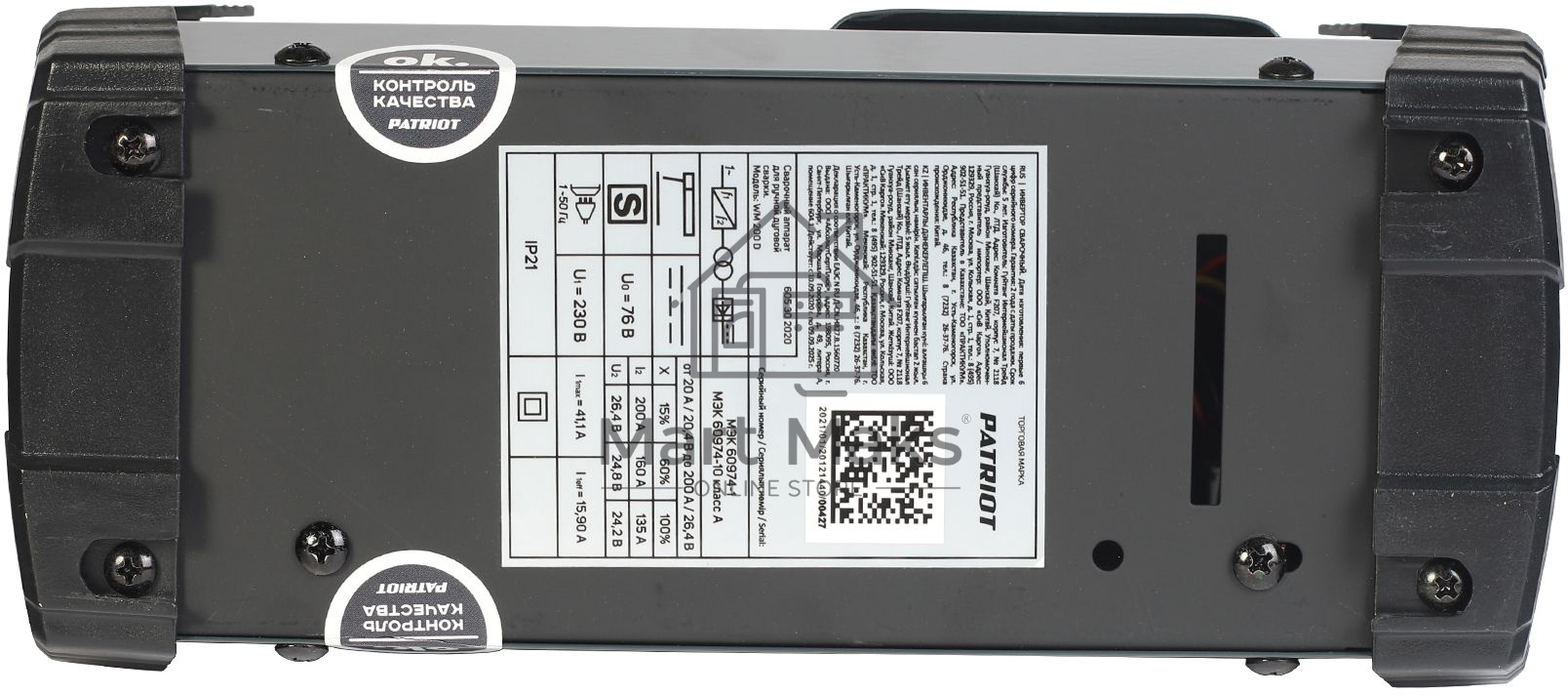 Сварочный аппарат Patriot WM200D инвертор ММА 9.1кВт