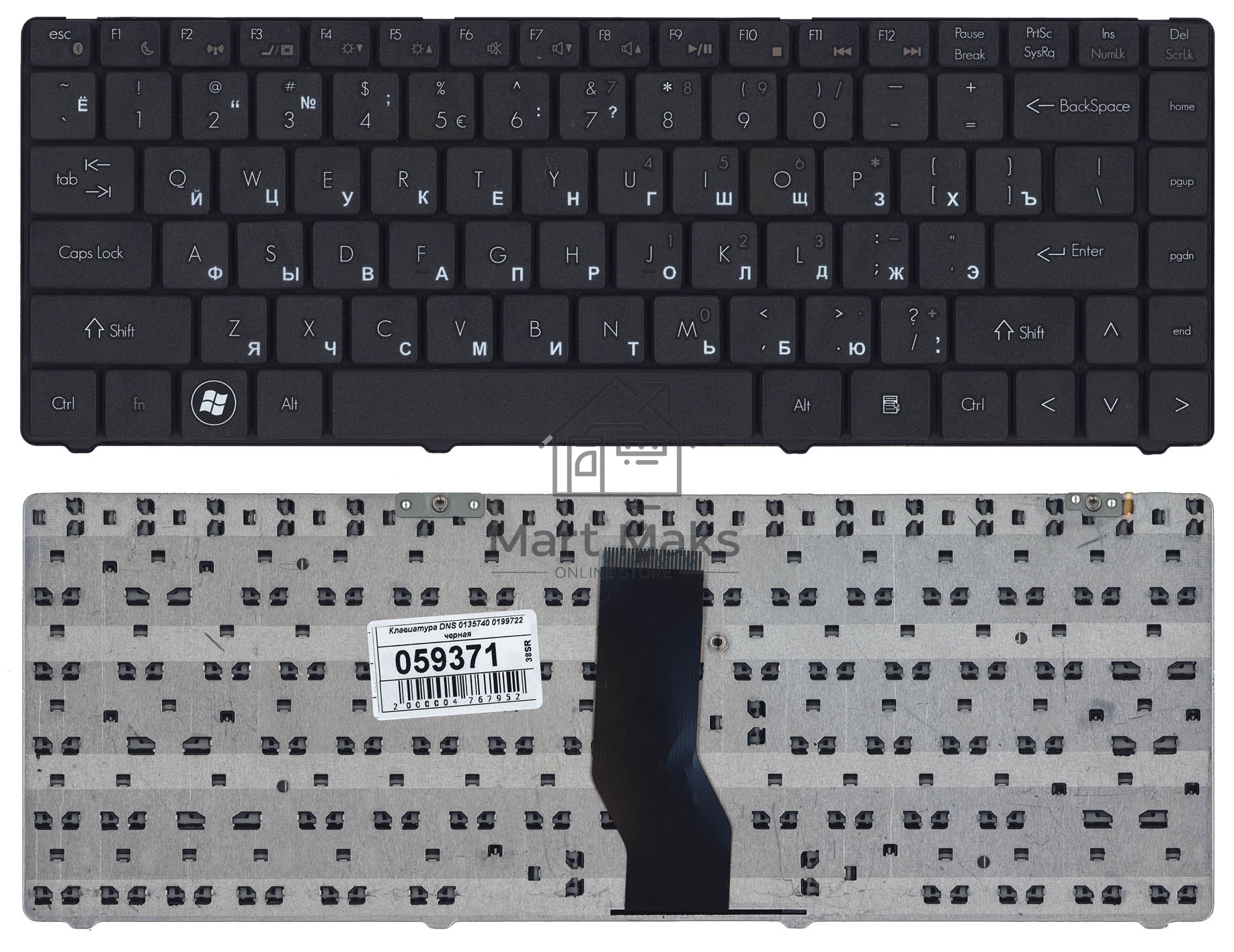 Клавиатура для ноутбука DNS 0135740, 0199722 черная