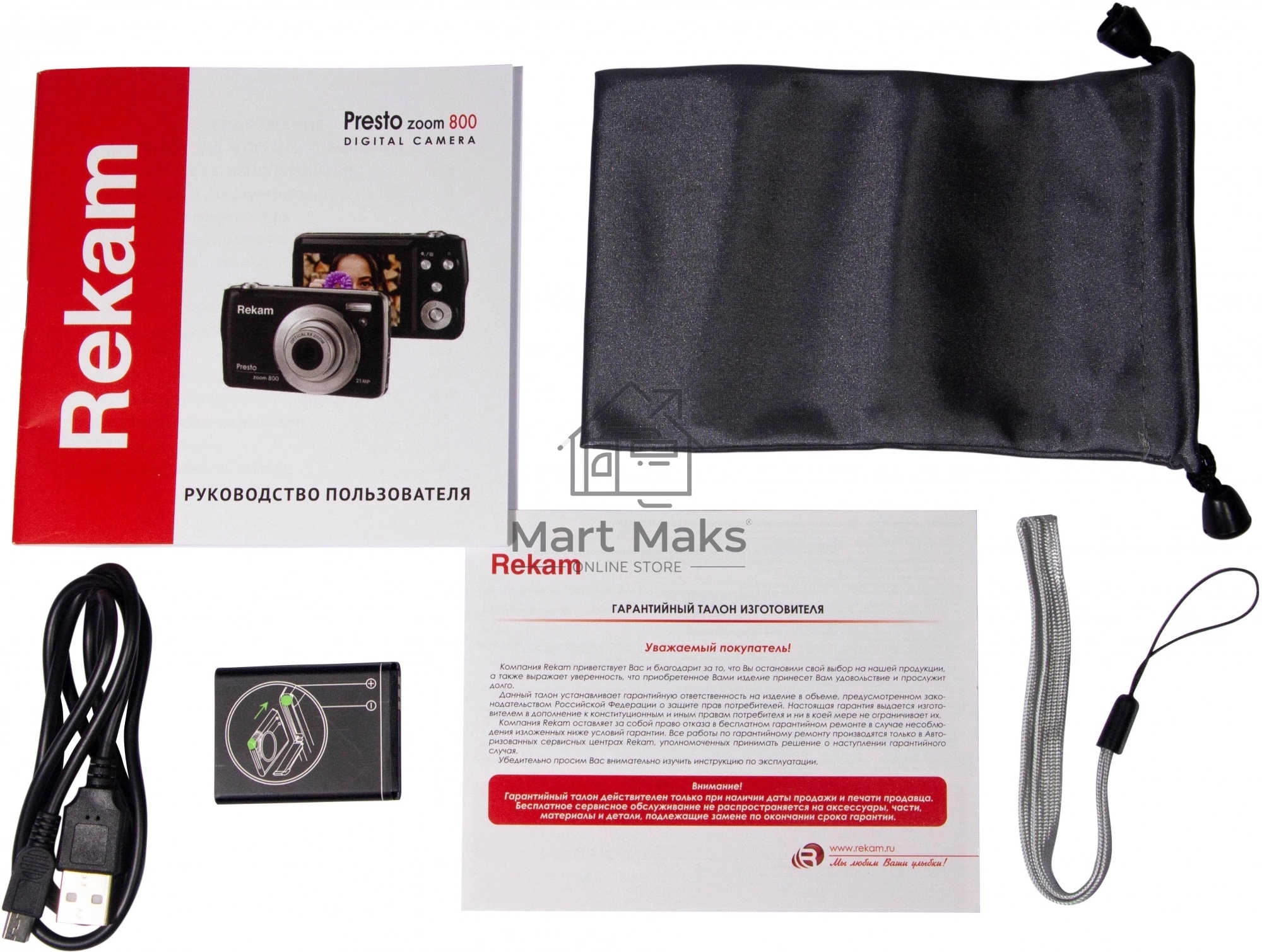 Фотоаппарат Rekam Presto zoom 800 черный 21Mpix Zoom8x 2.7
