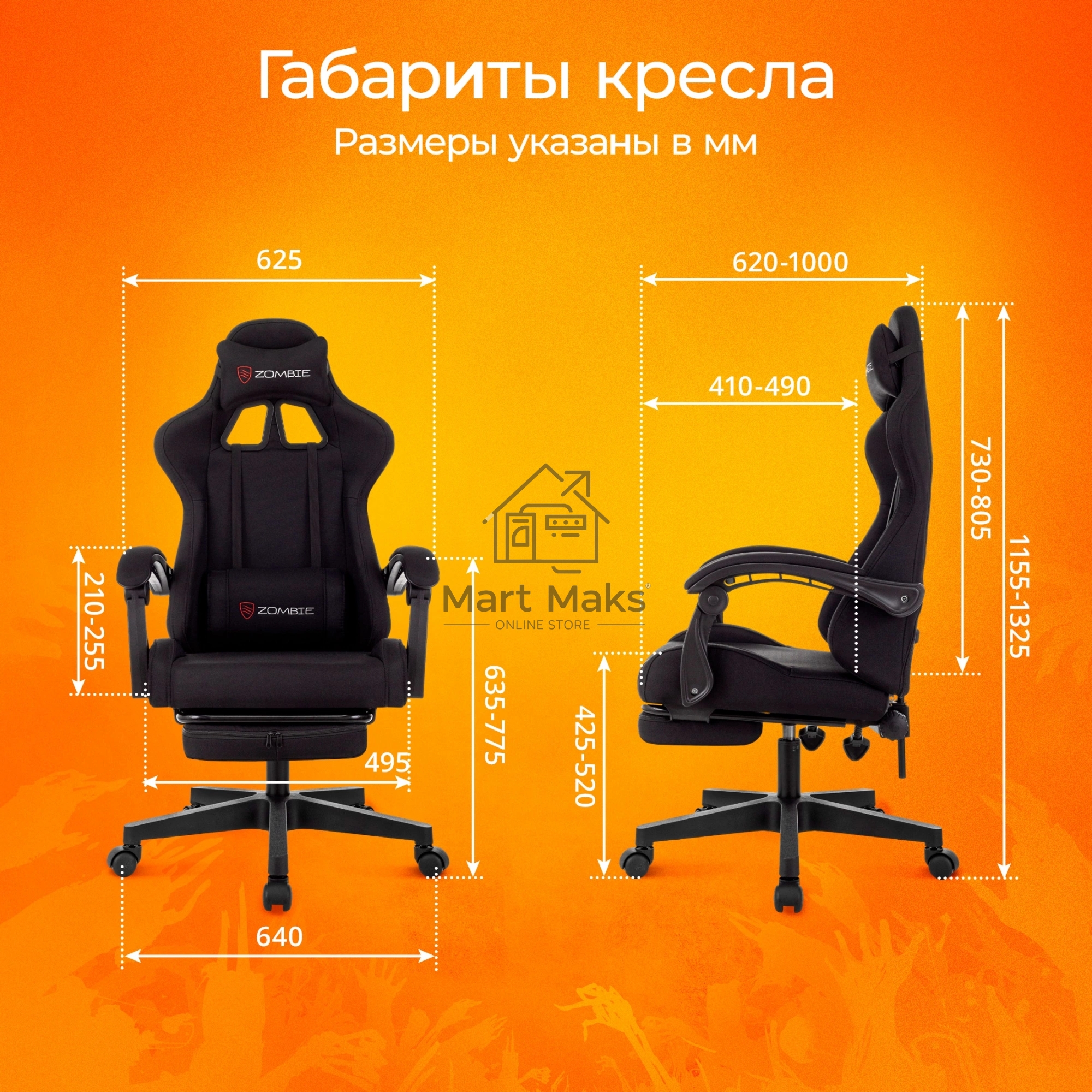 Кресло игровое Zombie Shadow черный Neo Black с подголов. крестов. пластик подст.для ног пластик черный