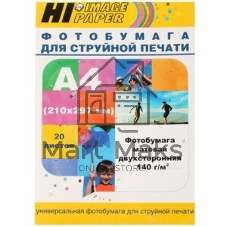 Бумага лазерная матовая двусторонняя (HI-image paper) A4 200 г/м 100л.