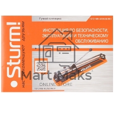 Плиткорез ручной Sturm! 1072-MB-400 рег. угла 0-60' 400 мм
