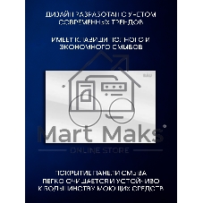 Инсталляция с унитазом комплект BAU PRO 6 в 1: унитаз подвесной безободковый торнадо Bau Hotel 53х36, быстросъемное сиденье микролифт, кнопка смыва из стекла BAU Dream, белая