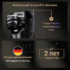 Бритва сетчатая Braun Series 9 9615s реж.эл.:5 питан.:аккум. серебристый