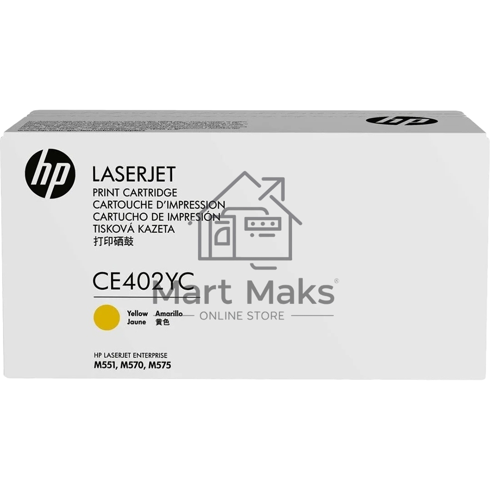Картридж лазерный контрактный HP 507Y CE402YC желтый (7800 стр.) для HP CLJ M551/MFP M575