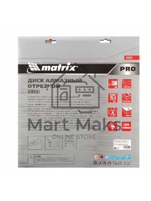 Диск алмазный Matrix ф350 х 25,4 мм, 