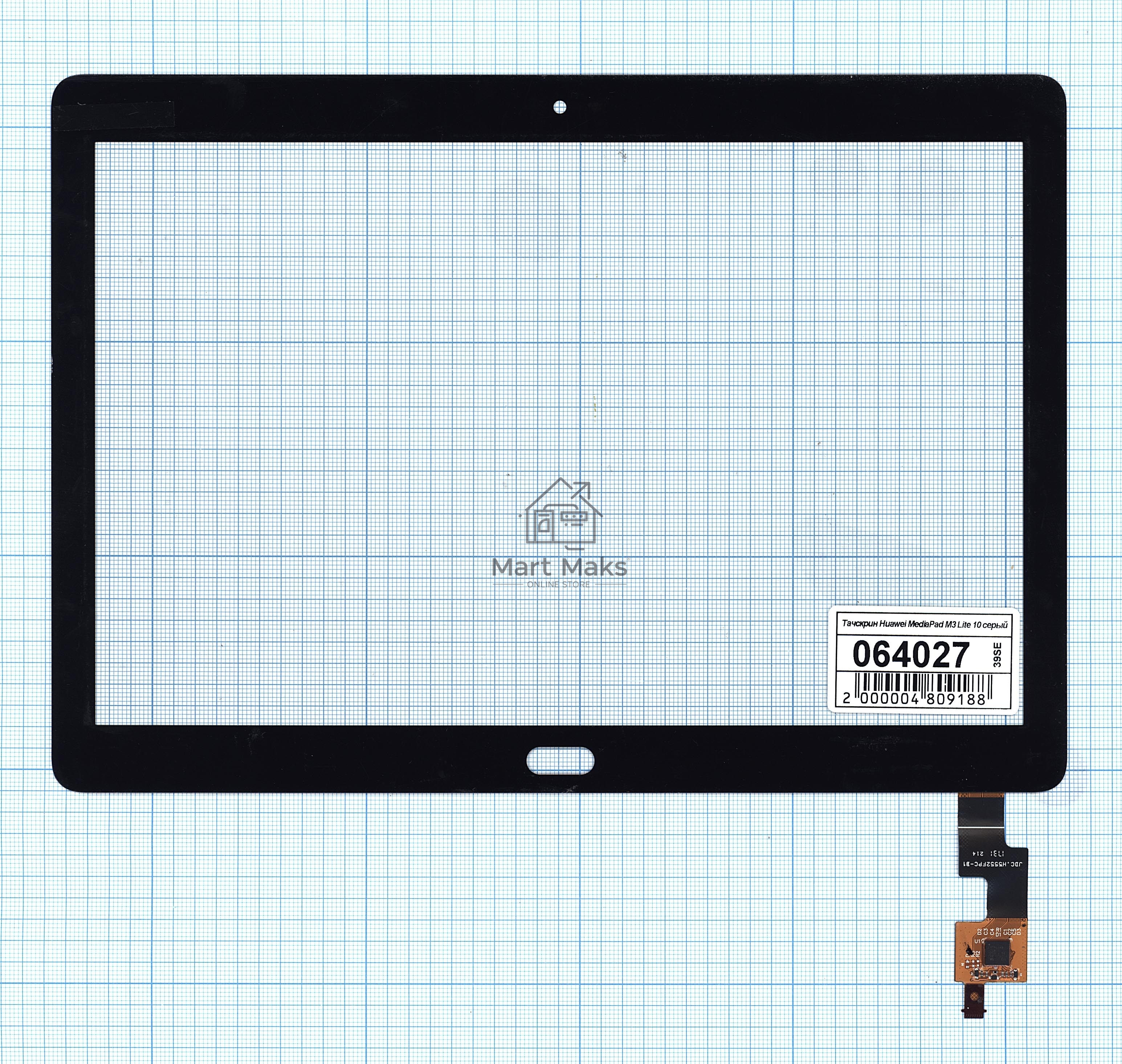 Сенсорное стекло (тачскрин) для Huawei MediaPad M3 Lite 10, черное