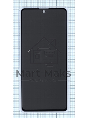 Защитное стекло Privacy 