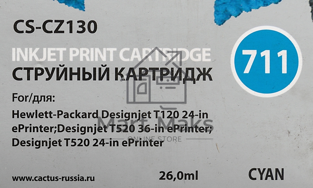 Картридж струйный Cactus CS-CZ130 №711 голубой (26 мл) для HP DesignJet T120/T520