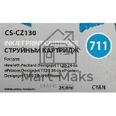 Картридж струйный Cactus CS-CZ130 №711 голубой (26 мл) для HP DesignJet T120/T520