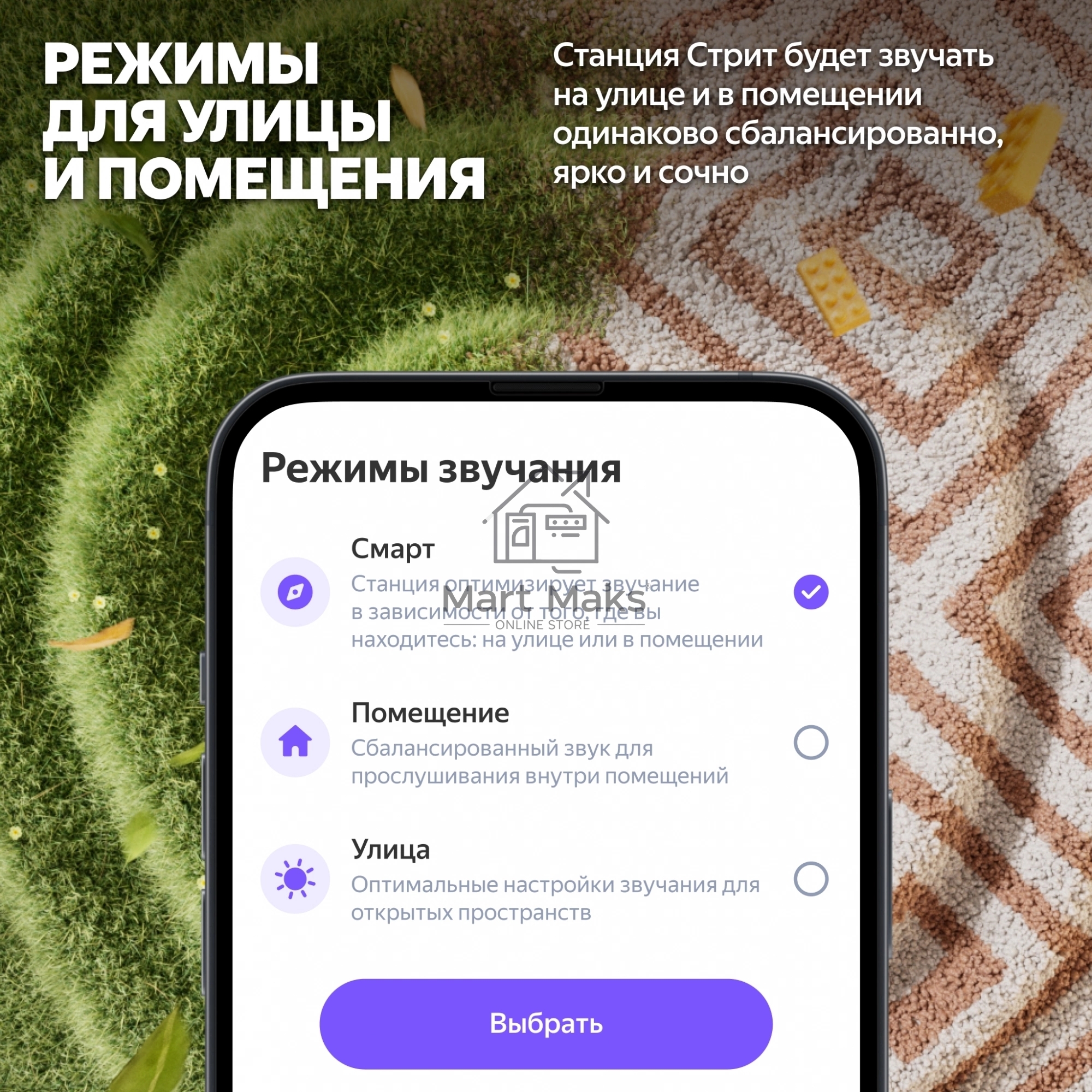 Умная колонка Yandex Стрит Алиса зеленый 30W 2.0 BT/Wi-Fi 10м 3300mAh (YNDX-00030GRN)