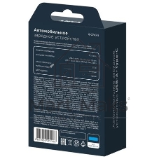 Автомобильное зарядное устройство c двумя портами Rexant (USB-C + USB-A) c LED-подсветкой, 68Вт