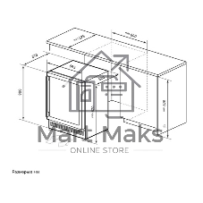 Винный шкаф LEX LWD6046BL dual zone 1-нокамерн. черный