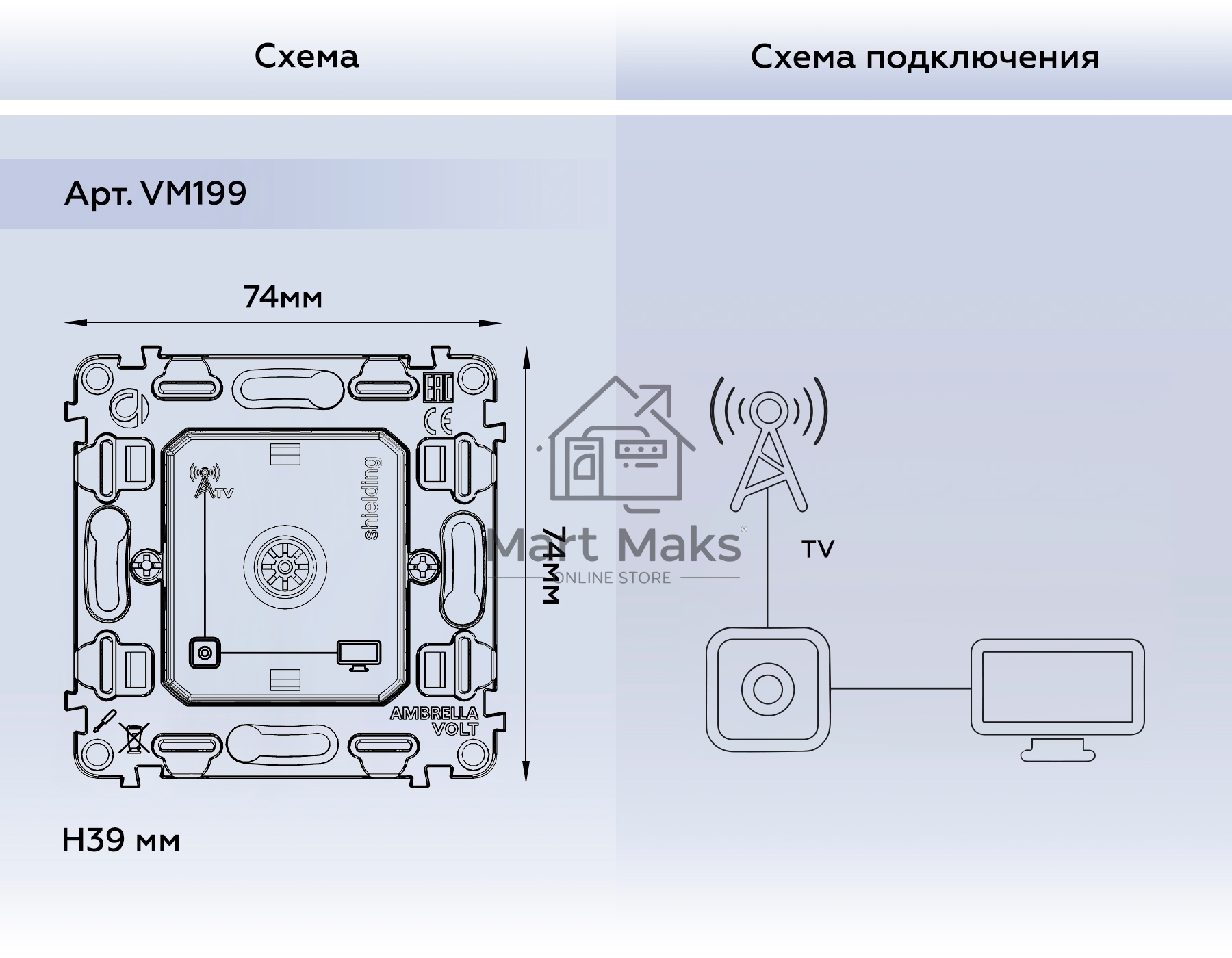 Механизм TV розетки оконечной экранированной 5-1000MHz 3dB QUANT VM199