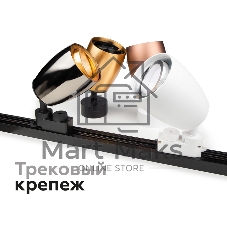 Корпус светильника C1123 DCH черный хром D70*60*H100mm MR16 GU5.3
