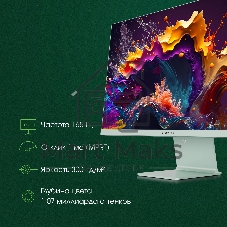 Монитор 27