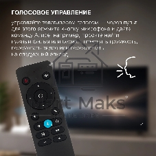 Телевизор Hyundai 50
